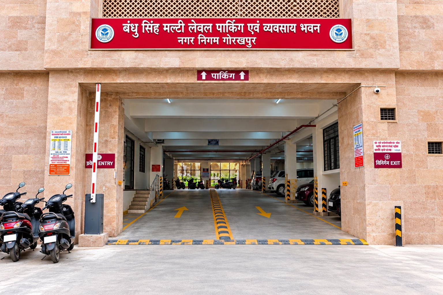 Entrance of Bandhu Singh Multi-Level Parking, Nagar Nigam Gorakhpur