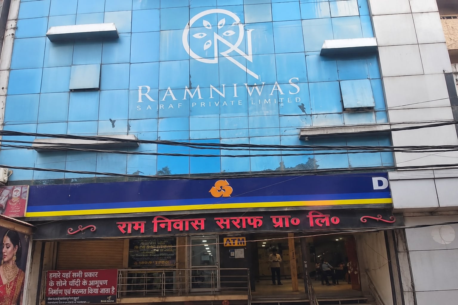 Ram Niwas Saraf Pvt. Ltd. shop front on the street in Halsiganj, Gorakhpur
